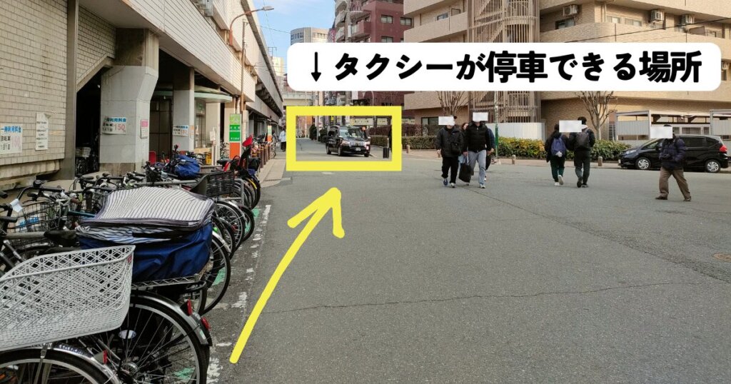 天満駅のタクシー乗り場はどこ?お得に乗れる方法も解説!