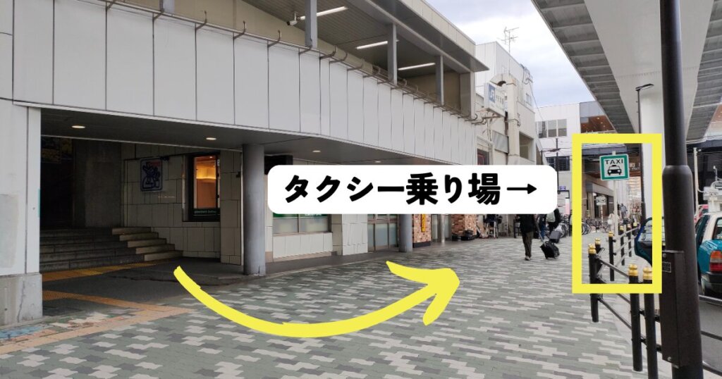 弁天町駅のタクシー乗り場はどこ?