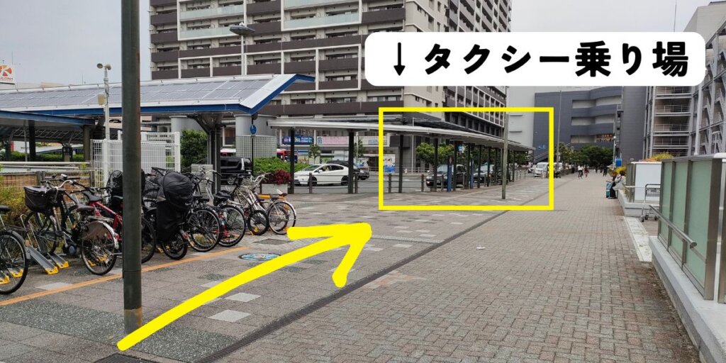 地下鉄谷町線・大日駅からタクシー乗り場への行き方