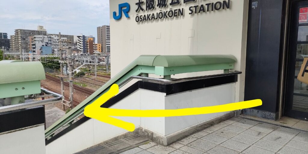 大阪城公園駅からタクシー乗り場への行き方