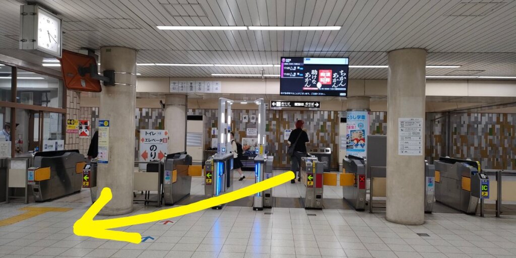 地下鉄谷町線・大日駅からタクシー乗り場への行き方