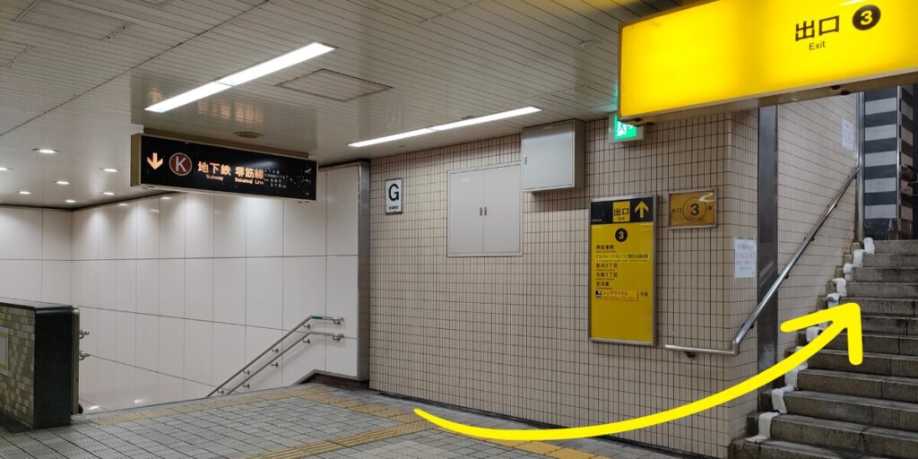 【地下鉄堺筋線の北浜駅】タクシー乗り場への行き方