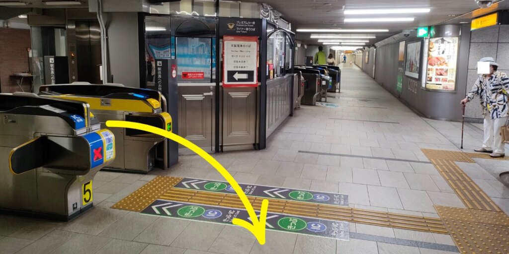 【京阪の北浜駅】タクシー乗り場への行き方