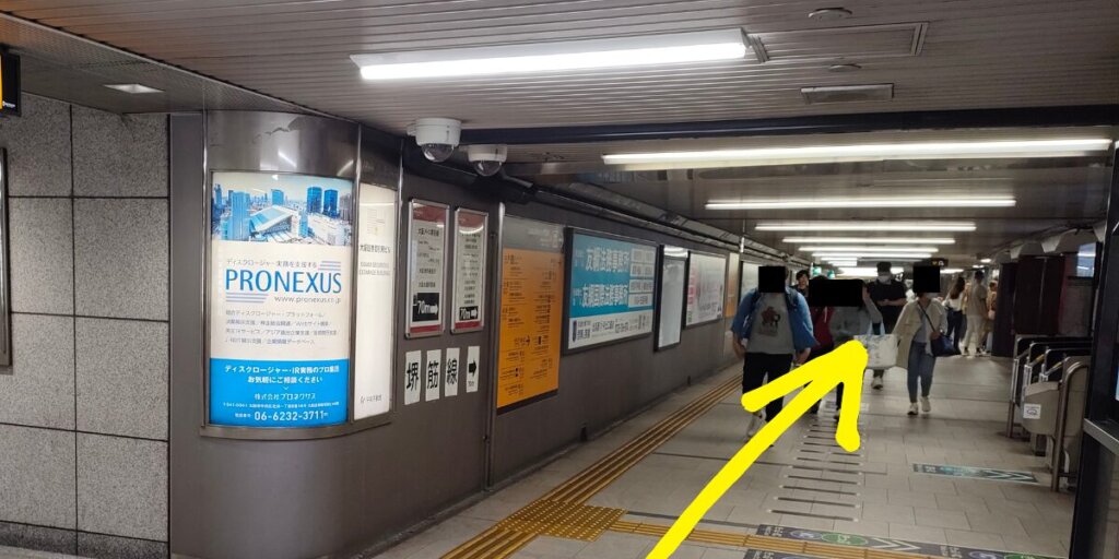 【京阪の北浜駅】タクシー乗り場への行き方