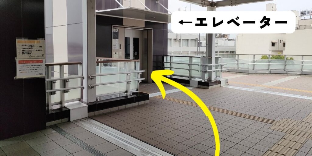 和泉府中駅からタクシー乗り場への行き方