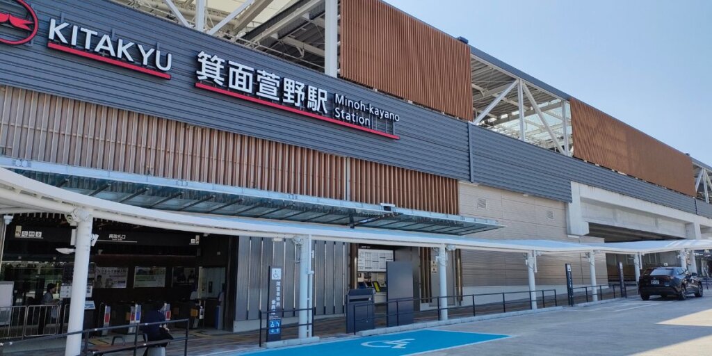 箕面萱野駅のタクシー乗り場はどこ？安く乗る方法も紹介！