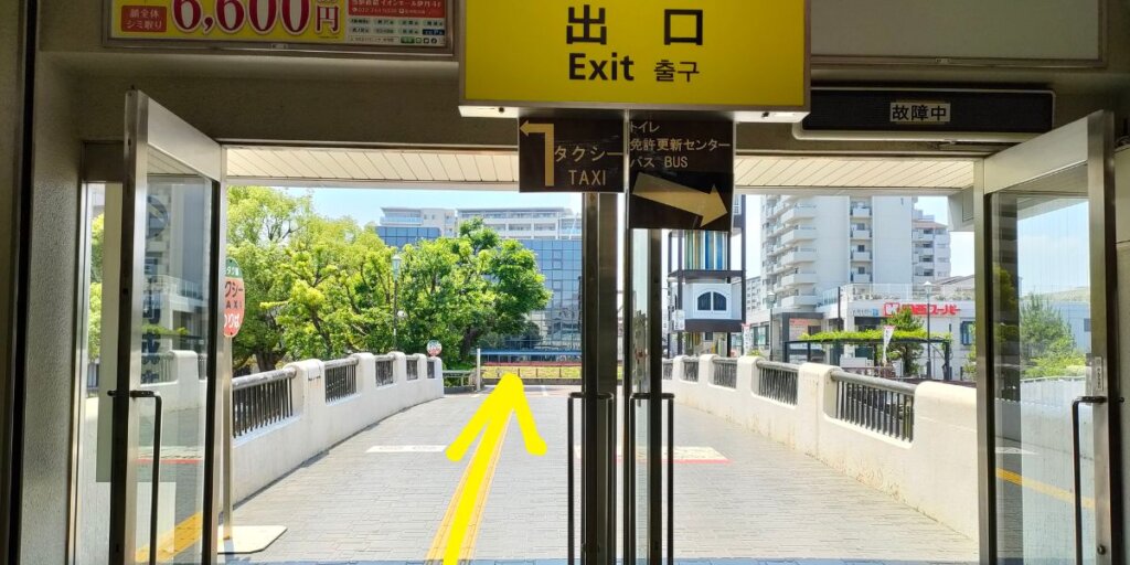JR伊丹駅からタクシー乗り場までの行き方