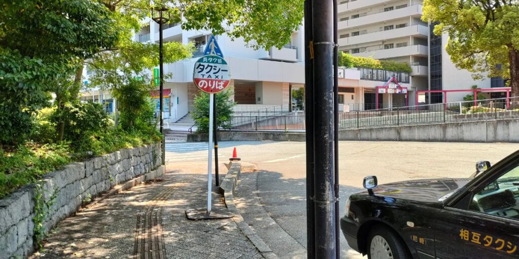 JR伊丹駅からタクシー乗り場までの行き方
