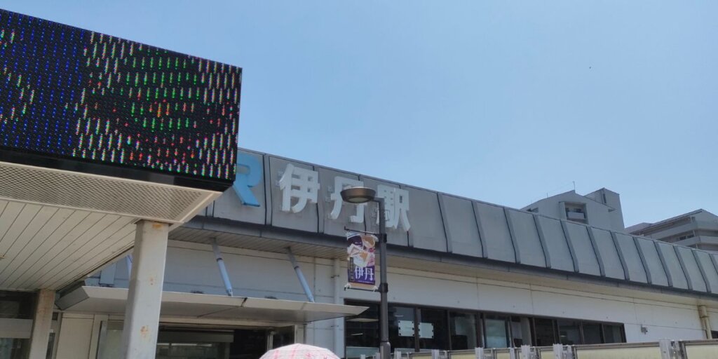JR伊丹駅のタクシー乗り場はどこ?お得に乗れる情報も!